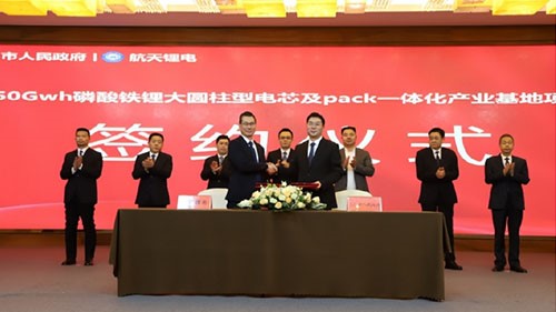 總投資260億元！50GWh鋰電池項目簽約落戶天門