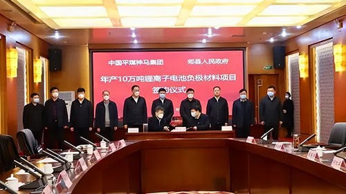 總投資50億元，年產(chǎn)10萬噸鋰電負(fù)極材料項(xiàng)目落戶河南郟縣