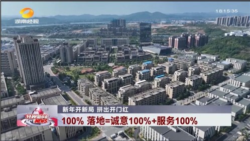 強(qiáng)勢“刷屏”！為啥新華社等媒體都來報(bào)道新區(qū)這件事？